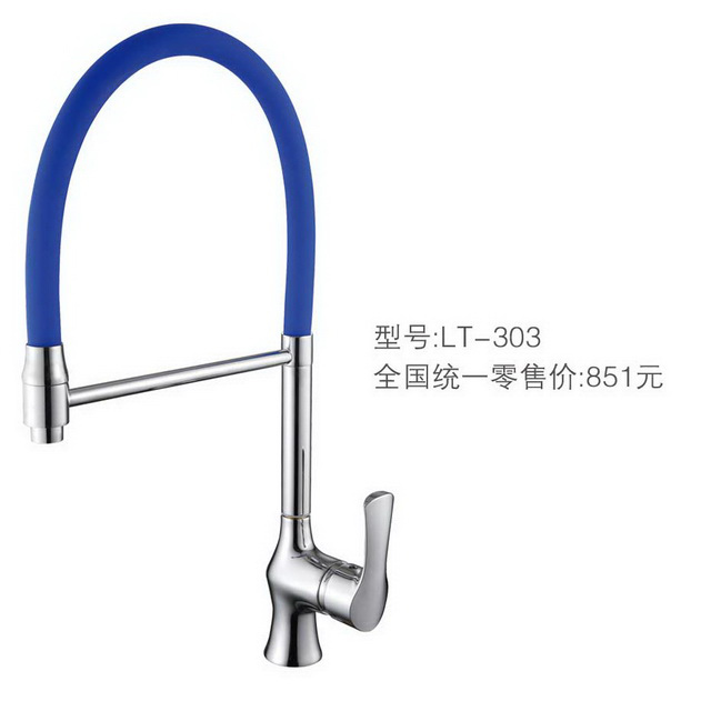 厨房龙头