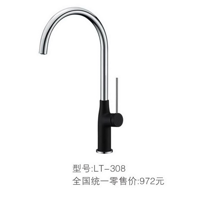 厨房龙头