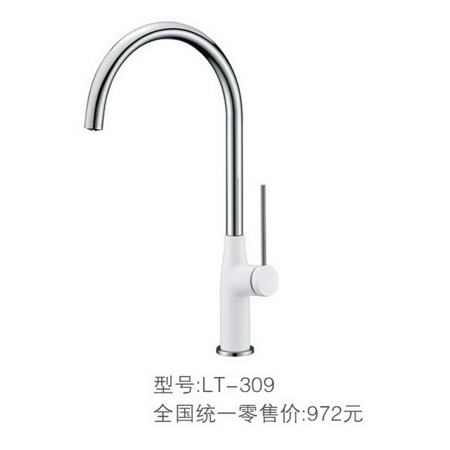 厨房龙头