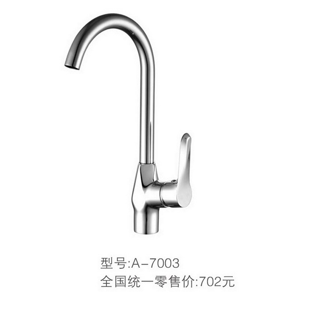 查尔斯系列