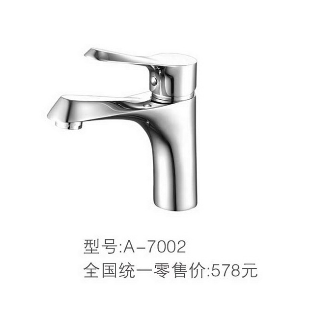 查尔斯系列