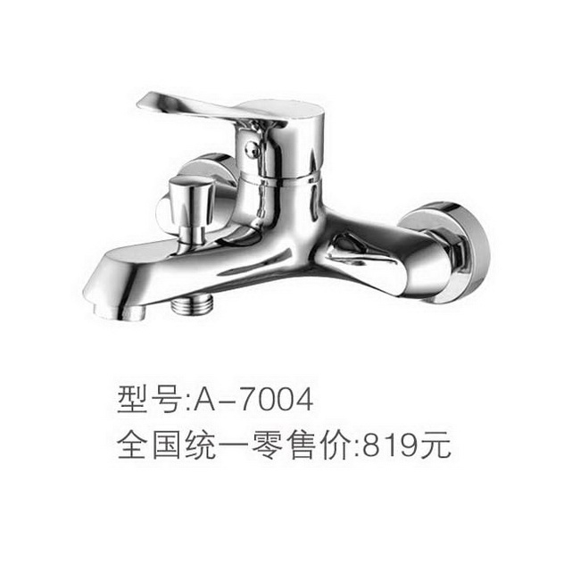 查尔斯系列