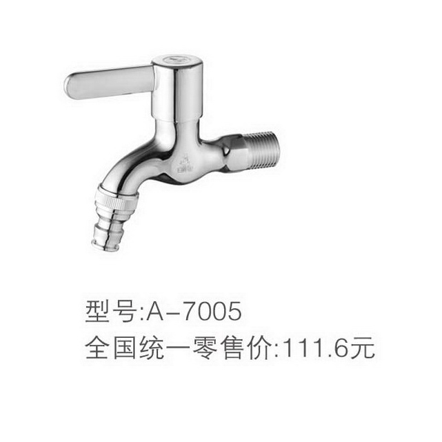 查尔斯系列