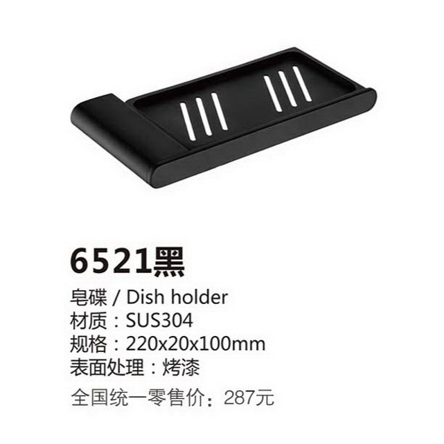 挂件