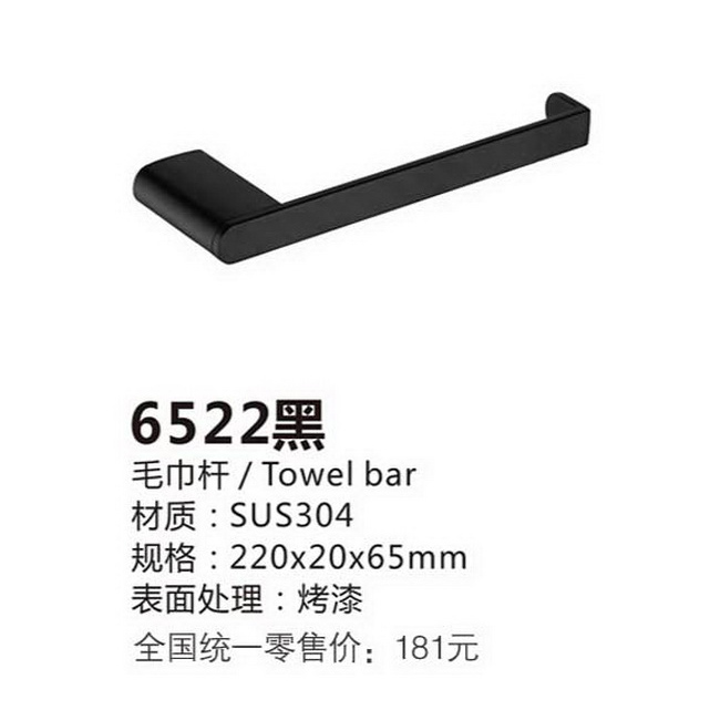 挂件