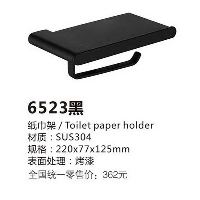 挂件