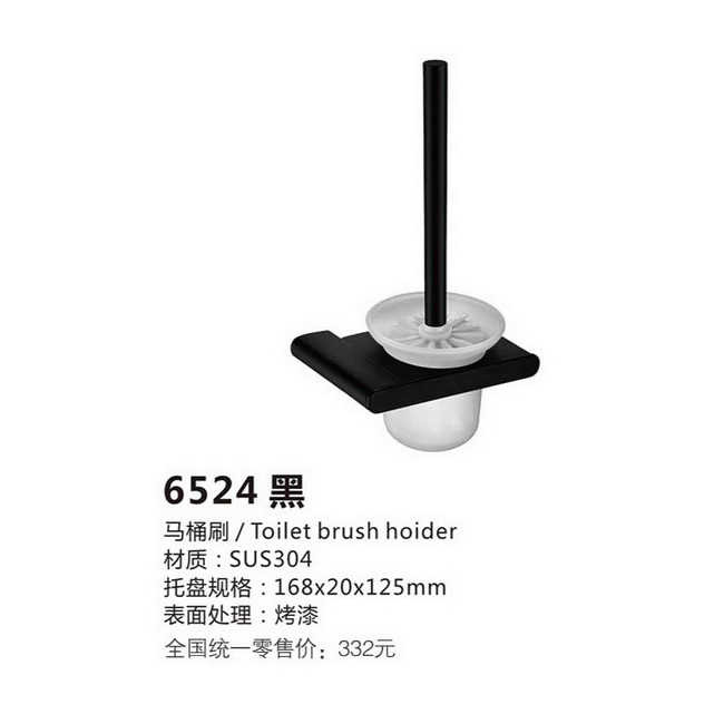 挂件
