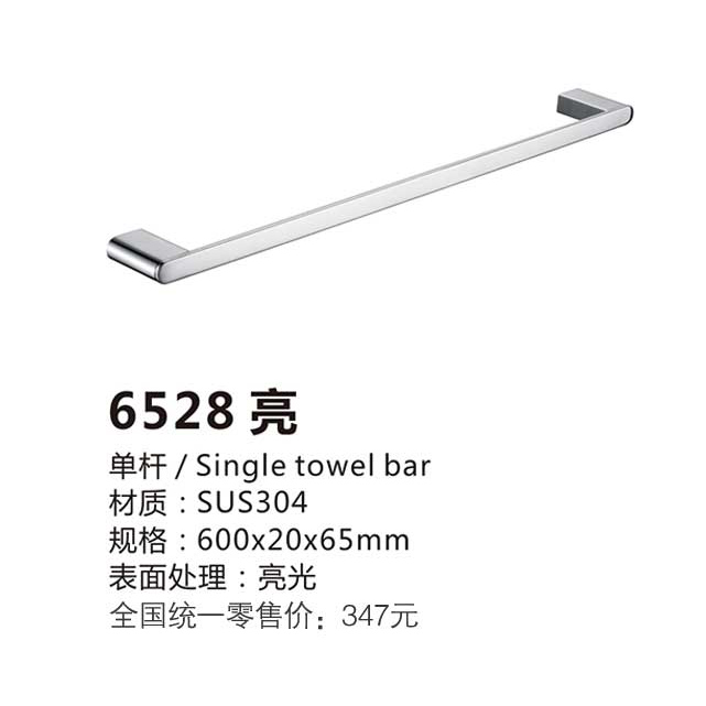 挂件