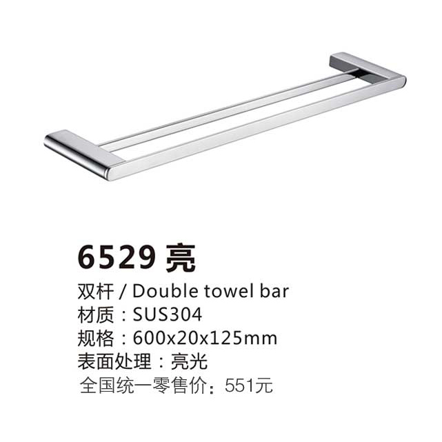 挂件