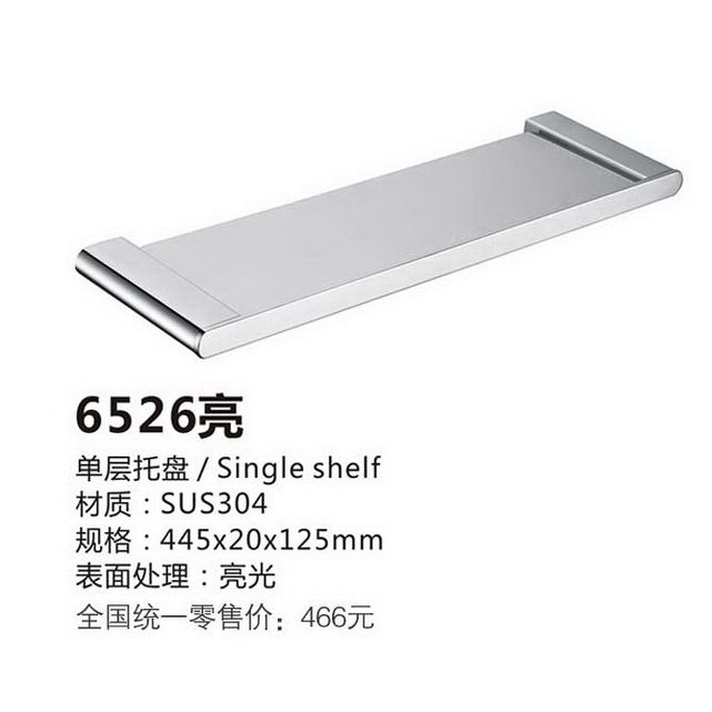 挂件