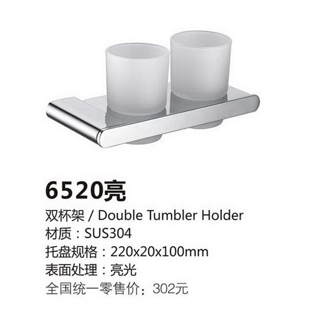 挂件