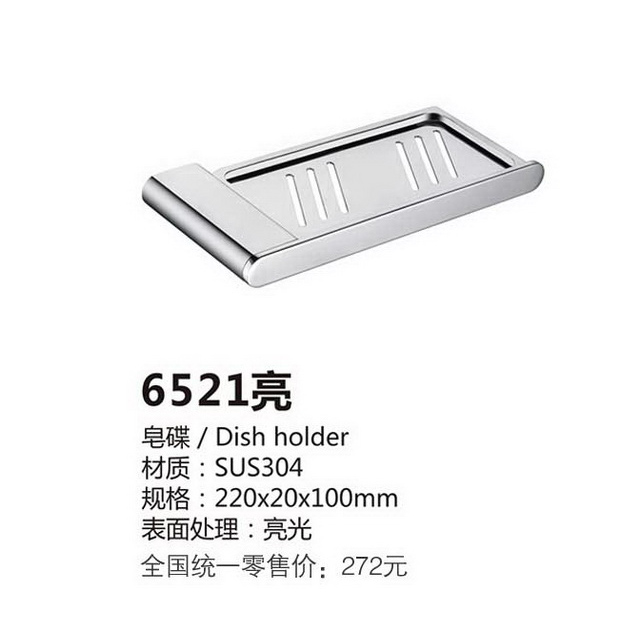 挂件