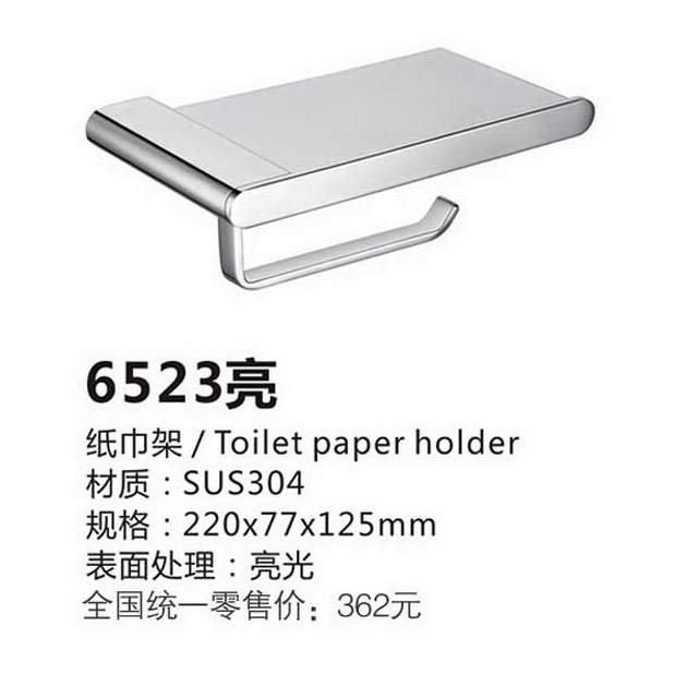 挂件