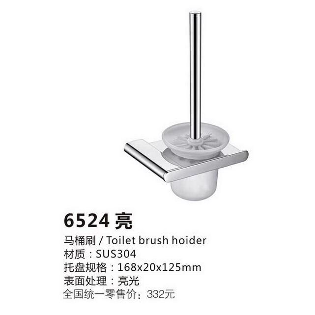 挂件