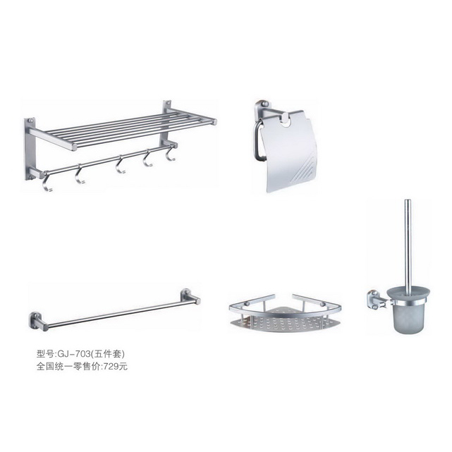挂件