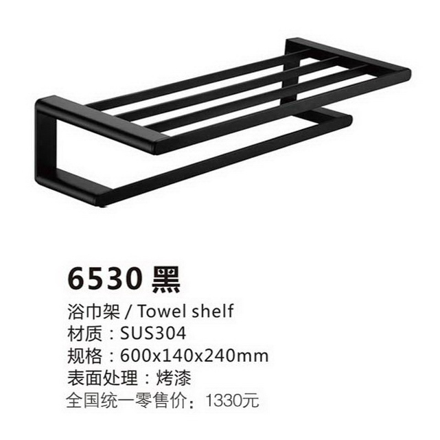 挂件