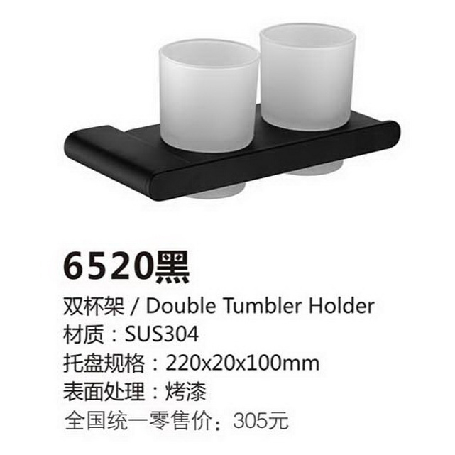 挂件