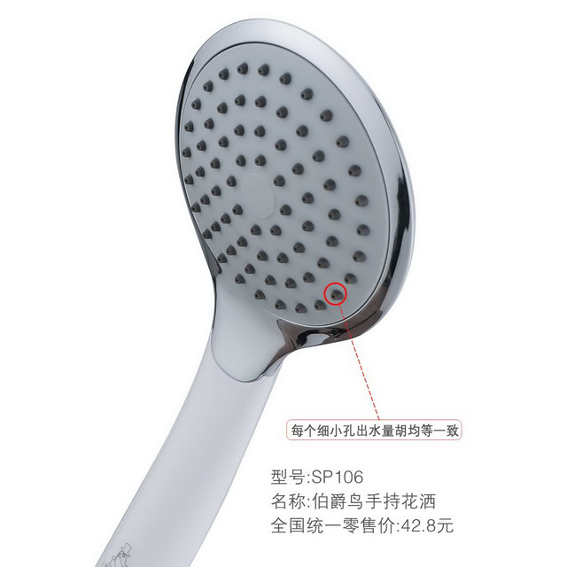 花洒系列