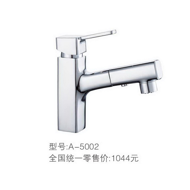 路易斯系列