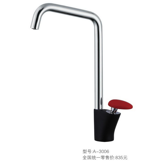 路易斯系列