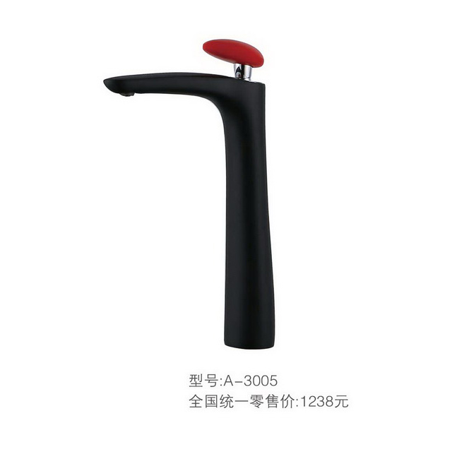 路易斯系列