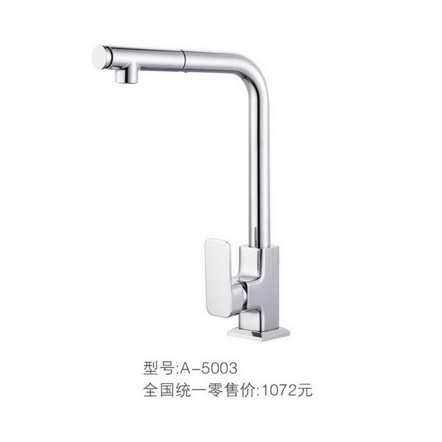 路易斯系列