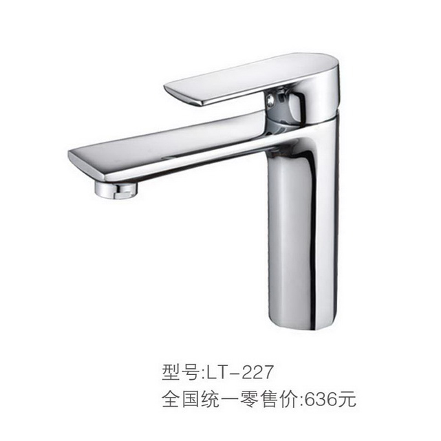 面盆系列