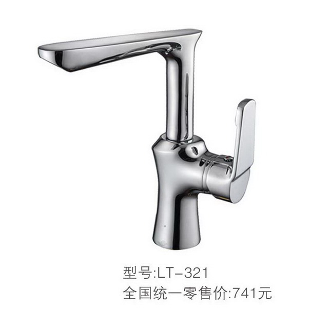 面盆系列