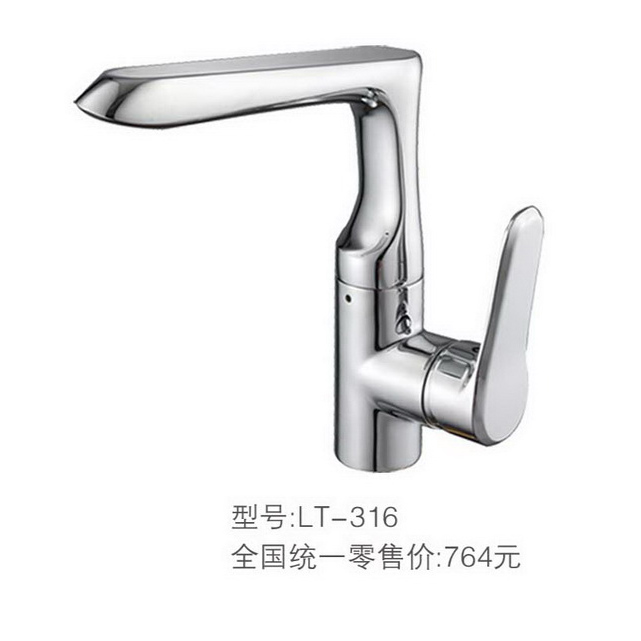面盆系列