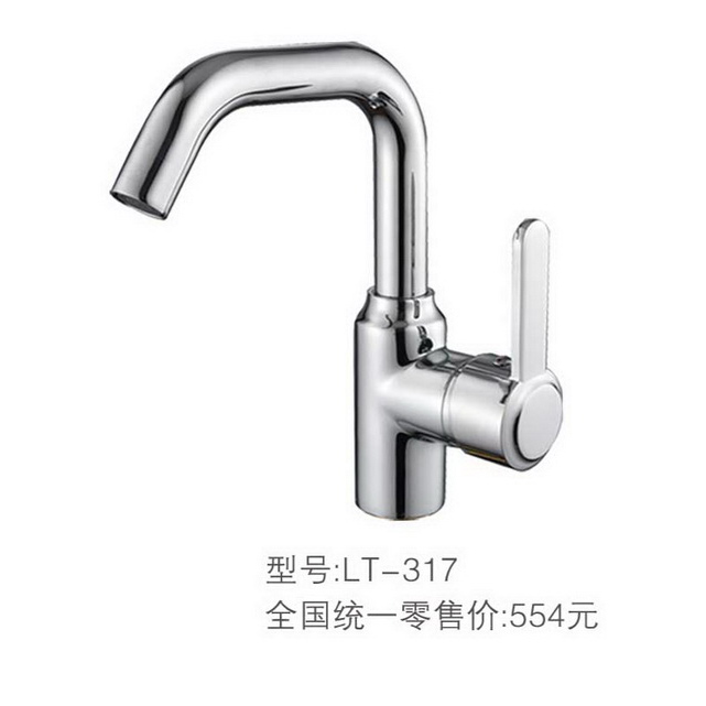 面盆系列