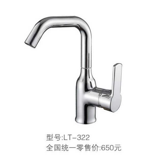 面盆系列