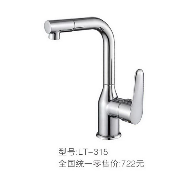 面盆系列
