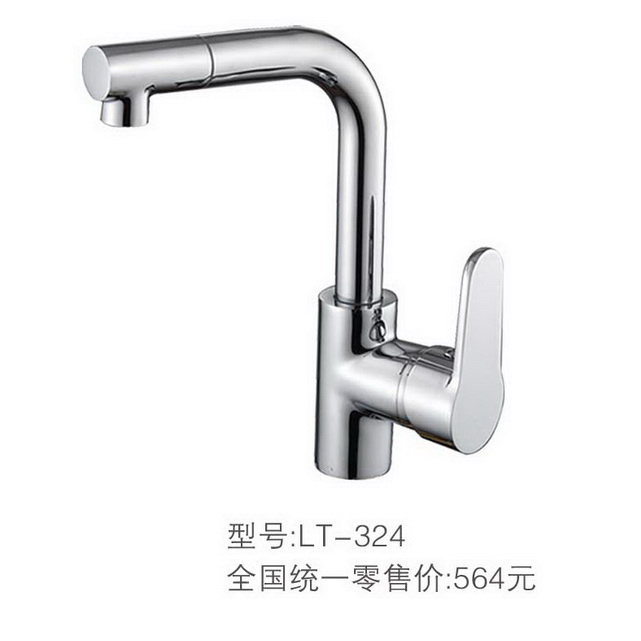 面盆系列