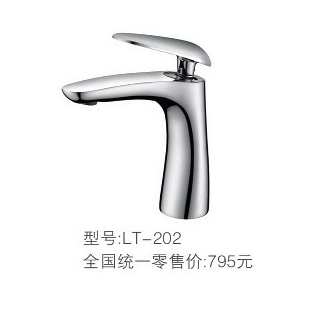 面盆系列