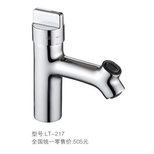面盆系列