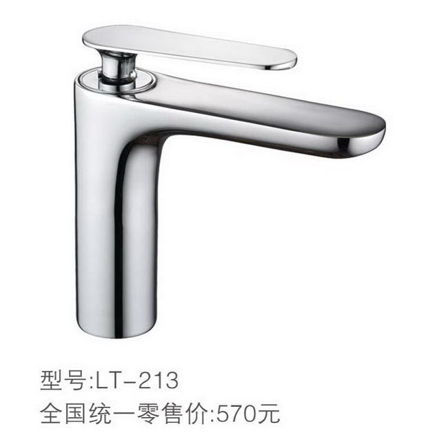 面盆系列