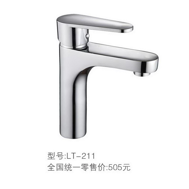 面盆系列