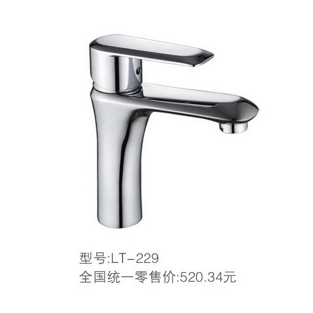 面盆系列