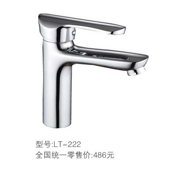 面盆系列