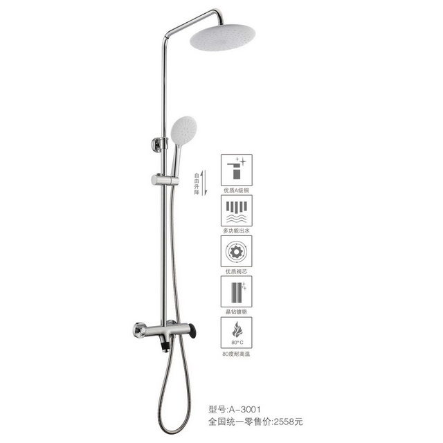 维多利亚系列