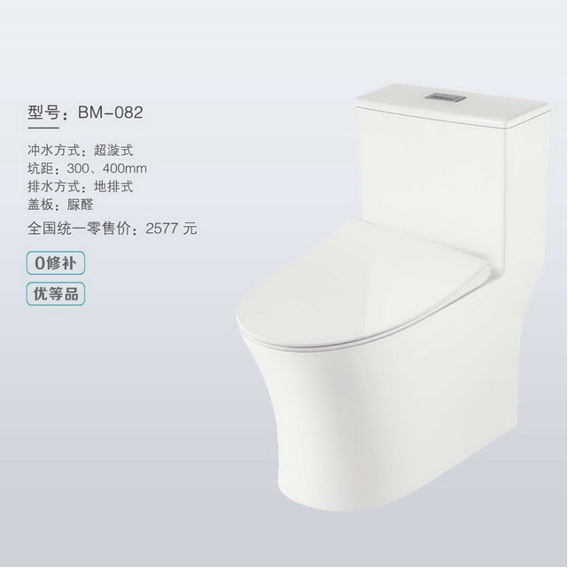 坐便器系列
