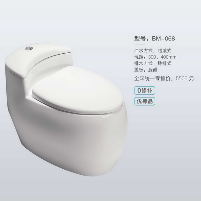 坐便器系列