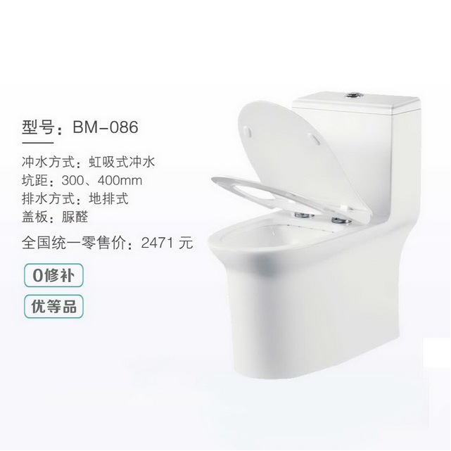 坐便器系列