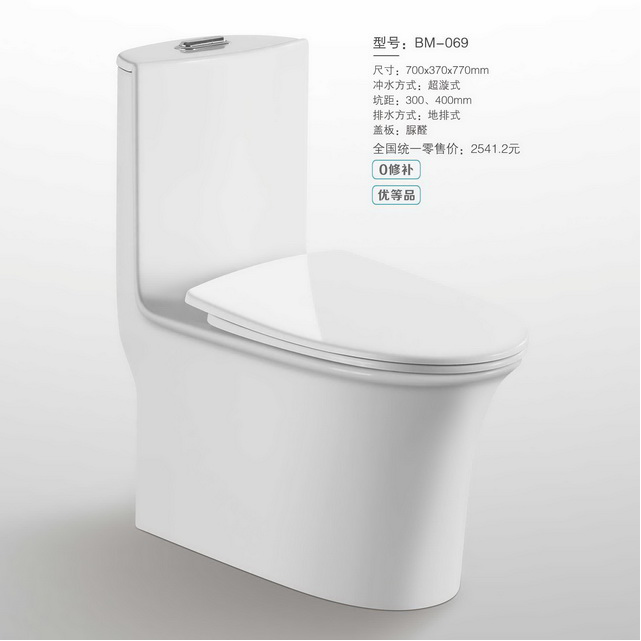 坐便器系列
