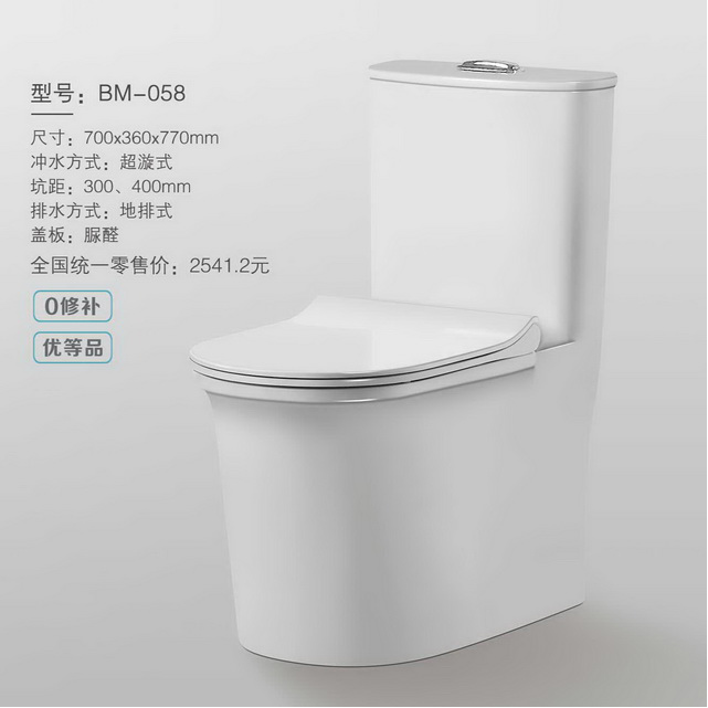 坐便器系列