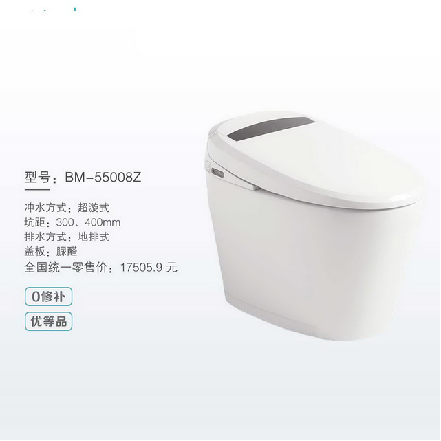 坐便器系列